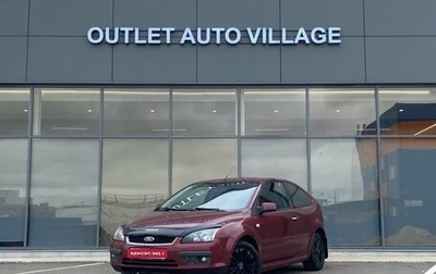 Ford Focus II рестайлинг, 2007 год, 539 000 рублей, 1 фотография