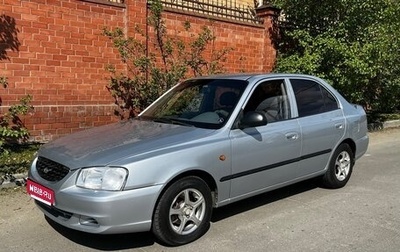 Hyundai Accent II, 2004 год, 395 000 рублей, 1 фотография