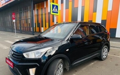 Hyundai Creta I рестайлинг, 2020 год, 2 000 000 рублей, 1 фотография