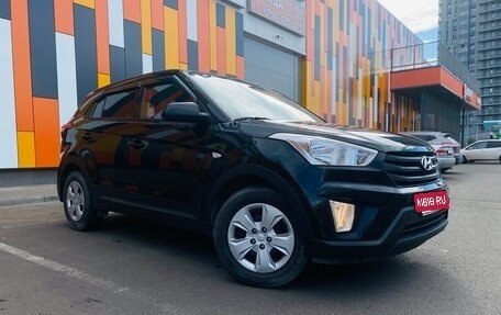 Hyundai Creta I рестайлинг, 2020 год, 2 000 000 рублей, 4 фотография