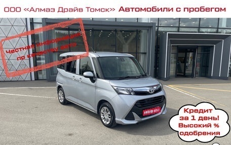 Toyota Tank I, 2017 год, 885 000 рублей, 1 фотография