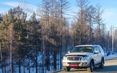Ford Explorer IV, 2008 год, 1 550 000 рублей, 1 фотография