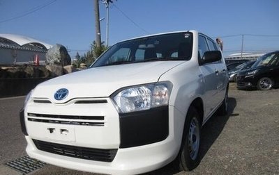 Toyota Probox I, 2020 год, 985 577 рублей, 1 фотография