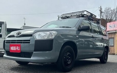 Toyota Probox I, 2020 год, 950 777 рублей, 1 фотография