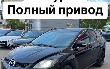 Mazda CX-7 I рестайлинг, 2007 год, 610 000 рублей, 1 фотография