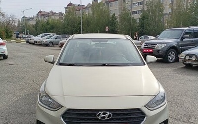Hyundai Solaris II рестайлинг, 2018 год, 1 300 000 рублей, 1 фотография