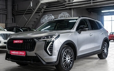 Haval Jolion, 2025 год, 2 949 000 рублей, 1 фотография