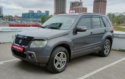 Suzuki Grand Vitara, 2010 год, 970 000 рублей, 1 фотография