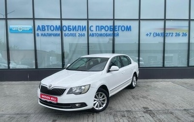Skoda Superb III рестайлинг, 2013 год, 1 125 000 рублей, 1 фотография