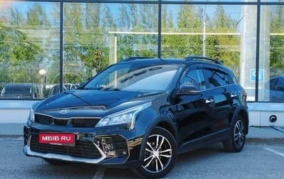 KIA Rio IV, 2021 год, 1 650 000 рублей, 1 фотография