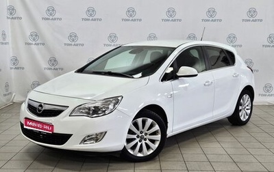 Opel Astra J, 2011 год, 657 000 рублей, 1 фотография