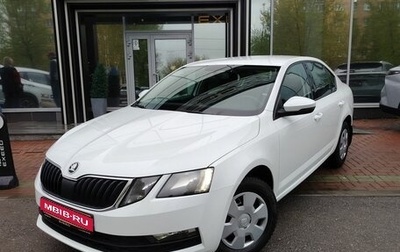 Skoda Octavia, 2020 год, 1 550 000 рублей, 1 фотография