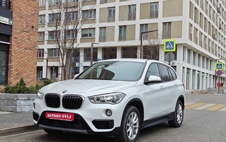 BMW X1, 2018 год, 2 785 000 рублей, 1 фотография