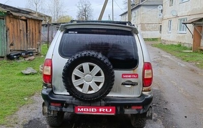 Chevrolet Niva I рестайлинг, 2004 год, 250 000 рублей, 1 фотография