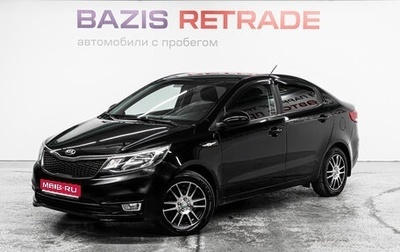 KIA Rio III рестайлинг, 2017 год, 1 017 000 рублей, 1 фотография