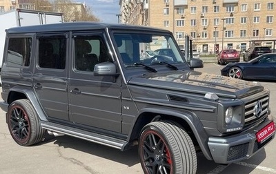 Mercedes-Benz G-Класс W463 рестайлинг _ii, 2016 год, 8 000 000 рублей, 1 фотография