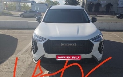 Haval Jolion, 2024 год, 2 300 000 рублей, 1 фотография