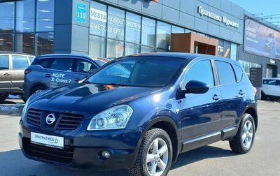 Nissan Qashqai, 2007 год, 699 000 рублей, 1 фотография