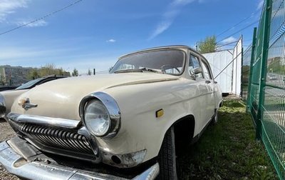 ГАЗ 21 «Волга», 1964 год, 30 000 рублей, 1 фотография