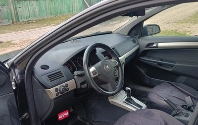 Opel Astra H, 2007 год, 450 000 рублей, 1 фотография