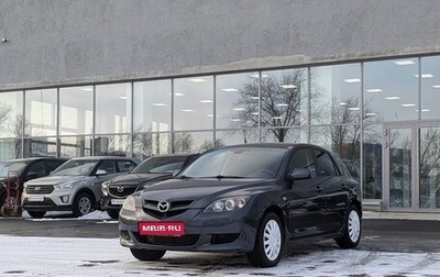 Mazda 3, 2008 год, 540 000 рублей, 1 фотография