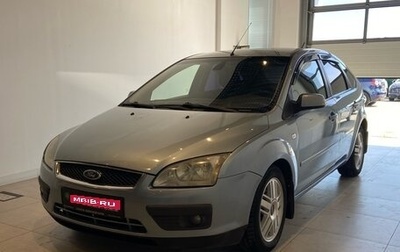 Ford Focus II рестайлинг, 2007 год, 615 000 рублей, 1 фотография