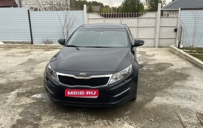 KIA Optima III, 2013 год, 1 300 000 рублей, 1 фотография
