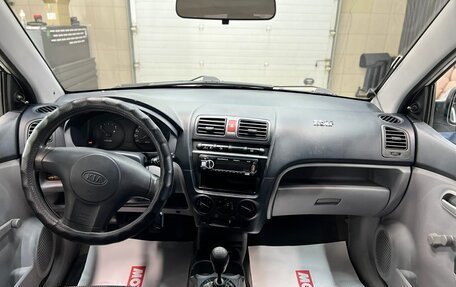 KIA Picanto I, 2007 год, 305 000 рублей, 7 фотография
