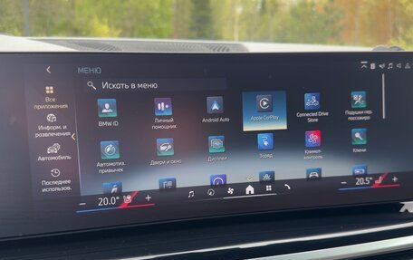 BMW X5, 2023 год, 12 999 000 рублей, 27 фотография