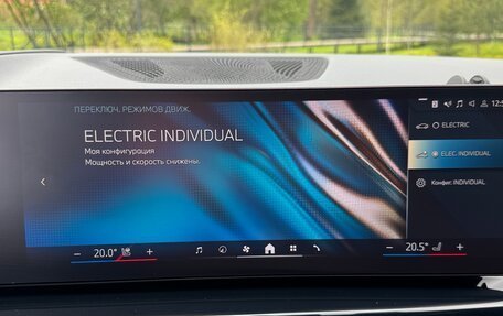 BMW X5, 2023 год, 12 999 000 рублей, 20 фотография
