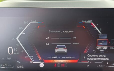 BMW X5, 2023 год, 12 999 000 рублей, 21 фотография