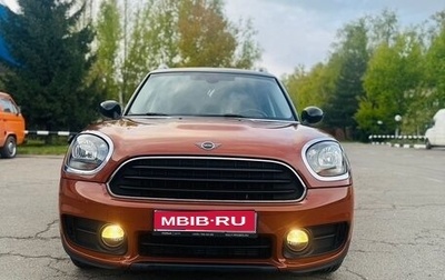 MINI Countryman II (F60), 2018 год, 2 500 000 рублей, 1 фотография