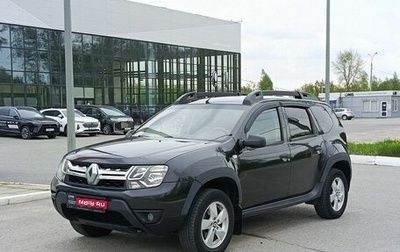 Renault Duster I рестайлинг, 2017 год, 1 070 000 рублей, 1 фотография