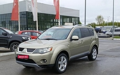 Mitsubishi Outlander III рестайлинг 3, 2008 год, 1 050 000 рублей, 1 фотография