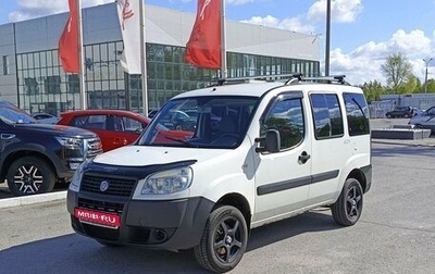 Fiat Doblo I, 2011 год, 610 000 рублей, 1 фотография