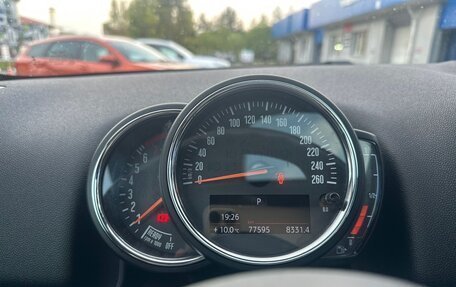 MINI Countryman II (F60), 2018 год, 2 500 000 рублей, 12 фотография