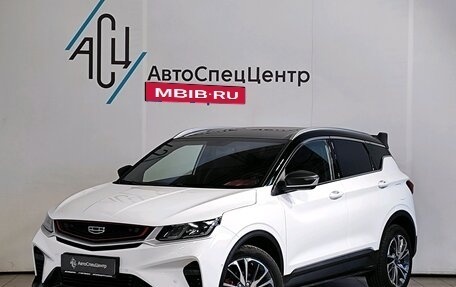 Geely Coolray I, 2023 год, 1 979 000 рублей, 1 фотография