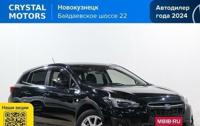 Subaru XV II, 2019 год, 1 989 000 рублей, 1 фотография
