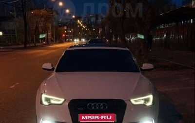 Audi A5, 2014 год, 1 900 000 рублей, 1 фотография