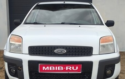 Ford Fusion I, 2008 год, 339 000 рублей, 1 фотография