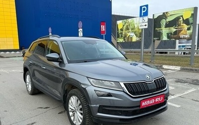 Skoda Kodiaq I, 2021 год, 1 980 000 рублей, 1 фотография