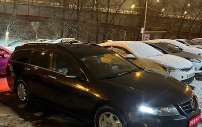 Honda Accord VII рестайлинг, 2006 год, 1 000 000 рублей, 1 фотография
