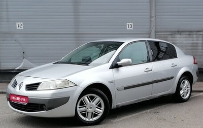 Renault Megane II, 2006 год, 339 000 рублей, 1 фотография