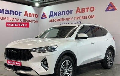 Haval F7 I, 2020 год, 1 695 000 рублей, 1 фотография