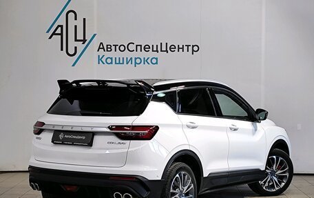 Geely Coolray I, 2023 год, 1 979 000 рублей, 2 фотография