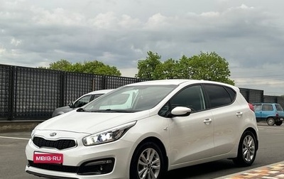 KIA cee'd III, 2017 год, 1 310 000 рублей, 1 фотография