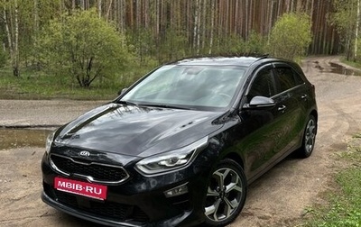 KIA cee'd III, 2018 год, 1 590 000 рублей, 1 фотография