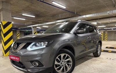 Nissan X-Trail, 2016 год, 1 860 000 рублей, 1 фотография