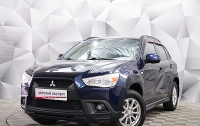 Mitsubishi ASX I рестайлинг, 2011 год, 906 000 рублей, 1 фотография