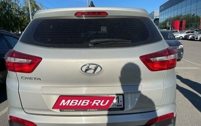 Hyundai Creta I рестайлинг, 2018 год, 1 680 000 рублей, 1 фотография